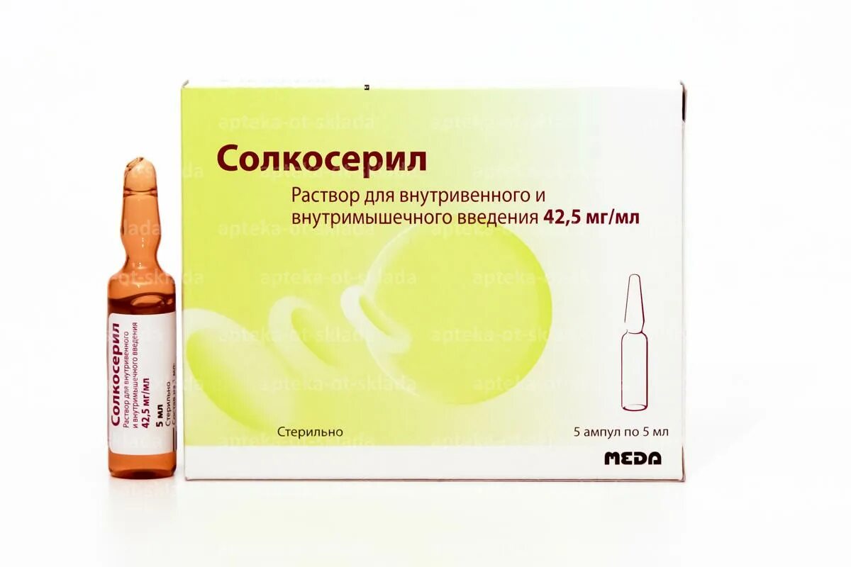 Солкосерил ампулы швейцария. Солкосерил ампулы. 5 мг/мл , 5 мл , 5 шт. Солкосерил, ампулы 42. Солкосерил р-р д/ин.