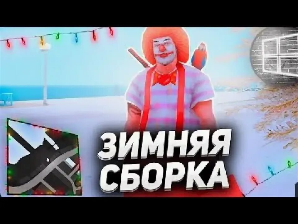 Сватнуть
