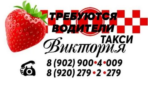 Номер телефона калач