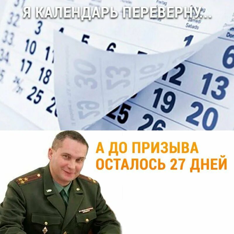 Стихи о войне. Скоро в армию. Призыв остающийся без ответа. Стихи посвященные афганцам. Вопрос дня.