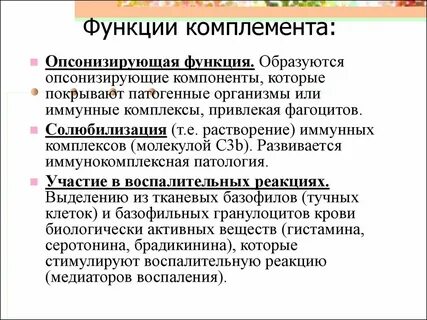 Компоненты роли