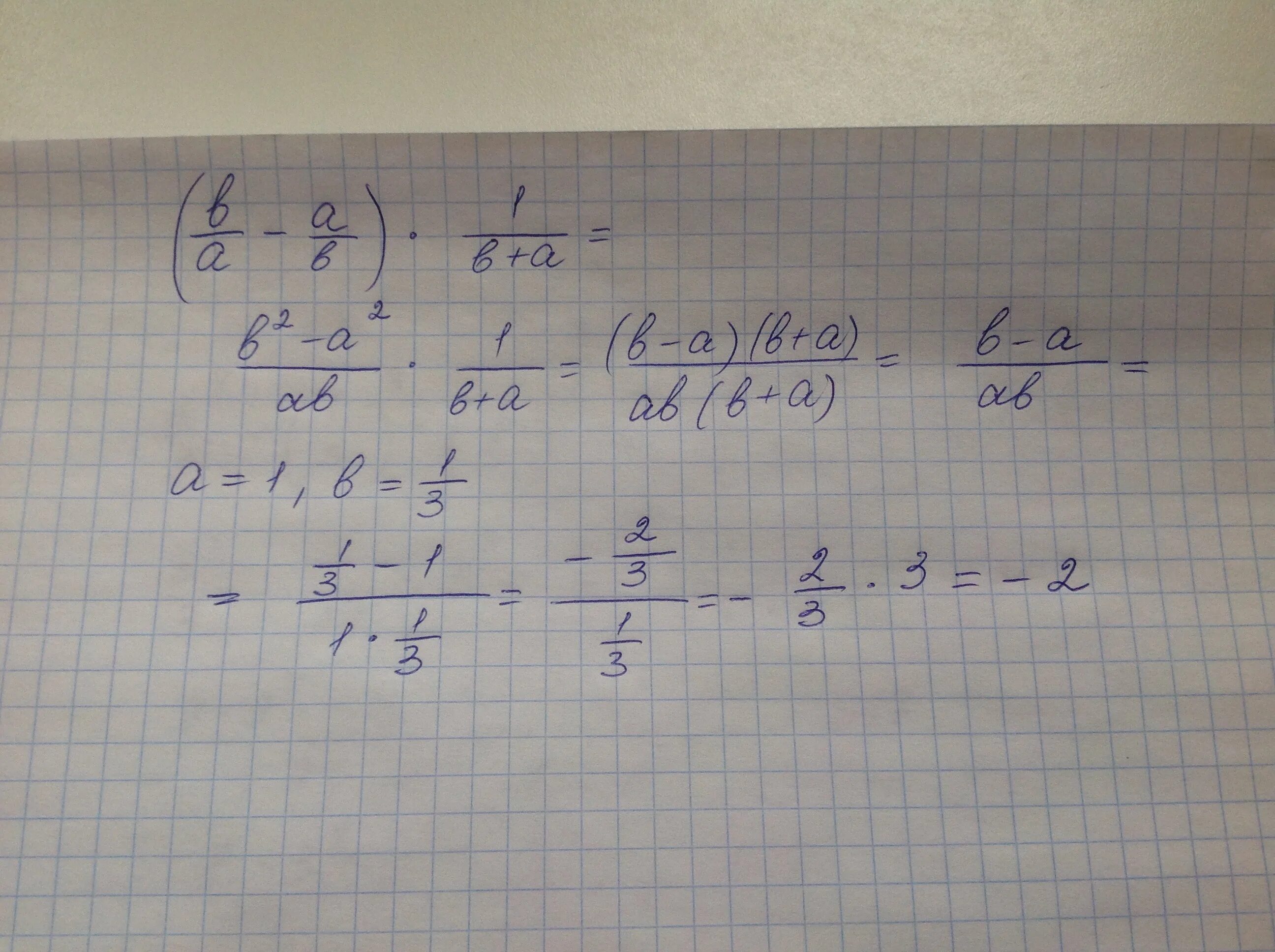 2a 3 2 решение. B/A-A/B 1/B+A при а 1. 1/(1+A/B)=1-A/B при a<<b. A²-b²/a*b/(1/b-1/a) при 3 15/19 ОГЭ. При a>1>b.