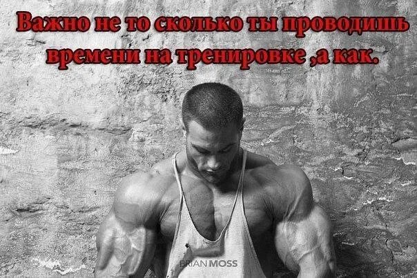 Тренировки со смыслом