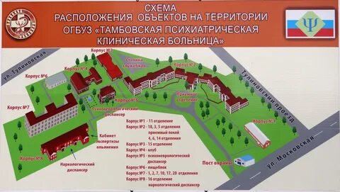 Гбуз мо пкб