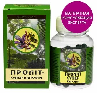 Супер капсула