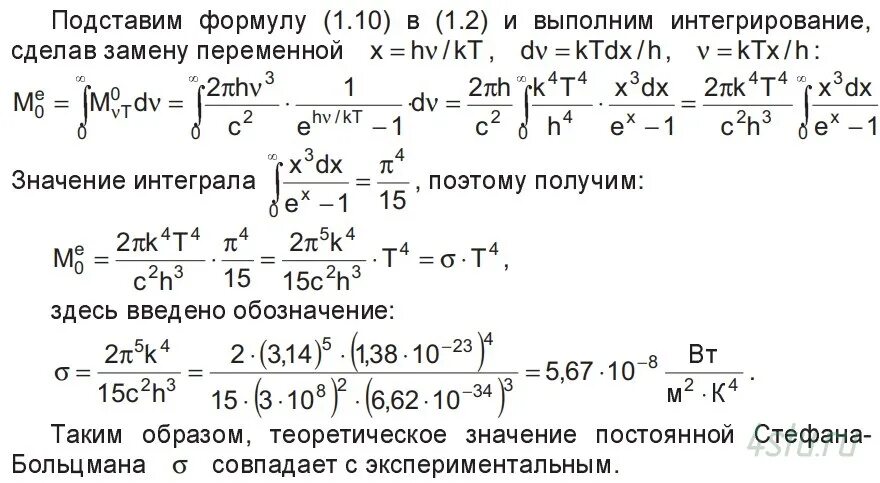 Задачи по квантовой физике с решениями. Задачи по квантовая физика. Задачи по квантовой физике с решениями 11 класс. Квантовая физика решение задач 11 класс. Физика твердого тела задачи и решения