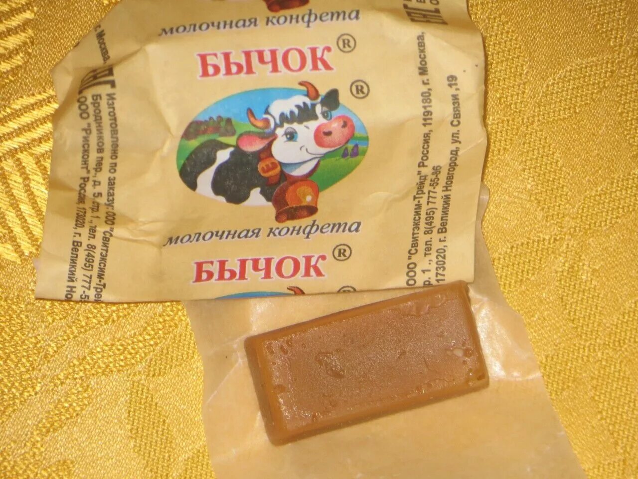 Фантик конфеты коровка. Что нашли в конфетах коровка. Конфеты коровка с начинкой. В конфете коровка черные точки. Конфеты коровка азовская.