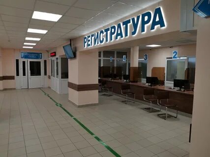 Гавань регистратура