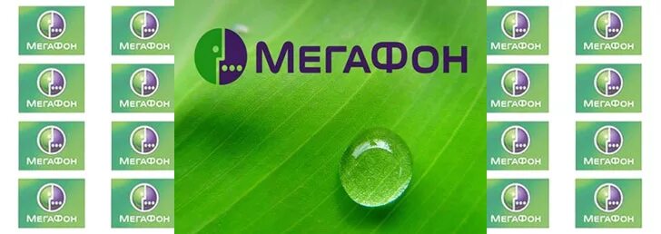 Мегафон номер телефона официального сайта мегафон. Номер МЕГАФОНА. Старый МЕГАФОН. МЕГАФОН оборудование. МЕГАФОН топ.