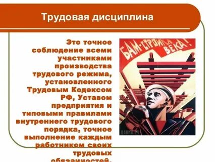 Дисциплина песни