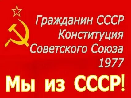 Союз граждан
