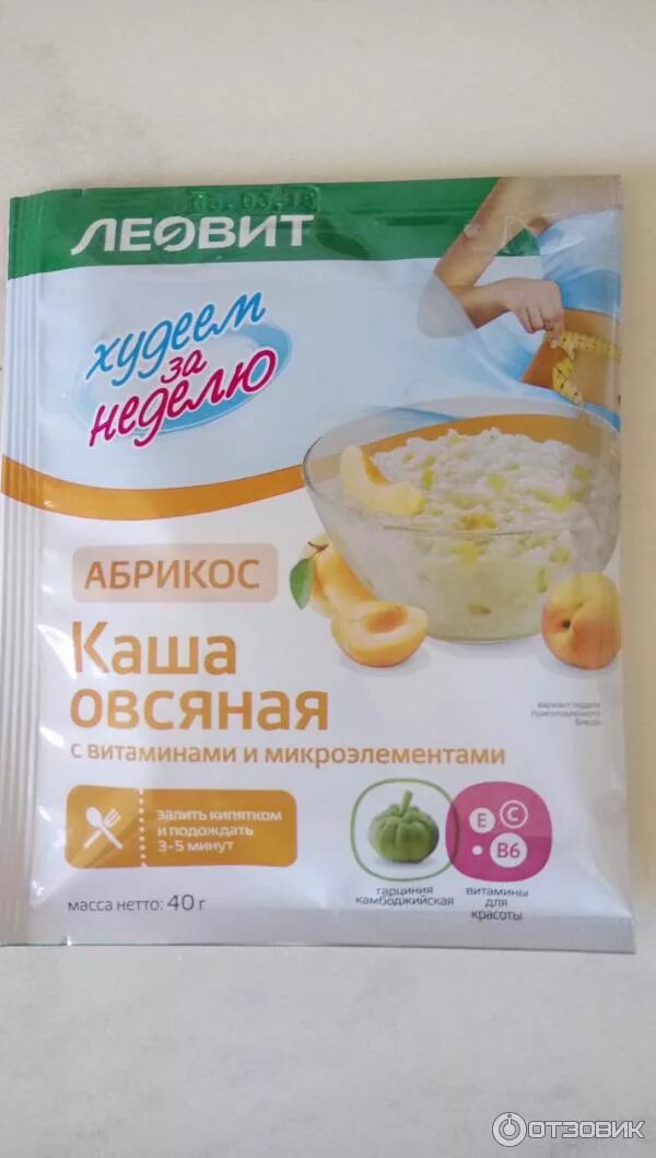 Овсяная диета. Овсянка для похудения отзывы. Овсянка для похудения отзывы. Овсянка для похудения отзывы. Худеем на овсянке.
