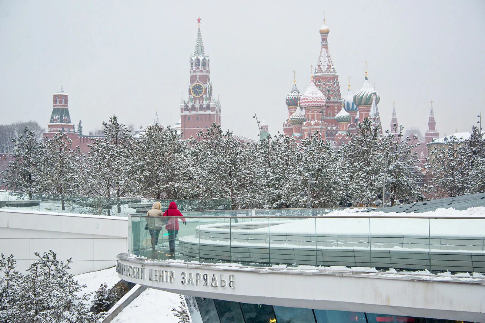 Каким будет январь в москве. Парк Зарядье каток. Парк Зарядье в Москве зимой. Парк Зарядье зимой. Парк Зарядье Москва зима 2020.