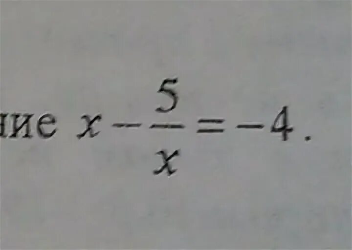 Решите уравнение 15 16х 4х2 0