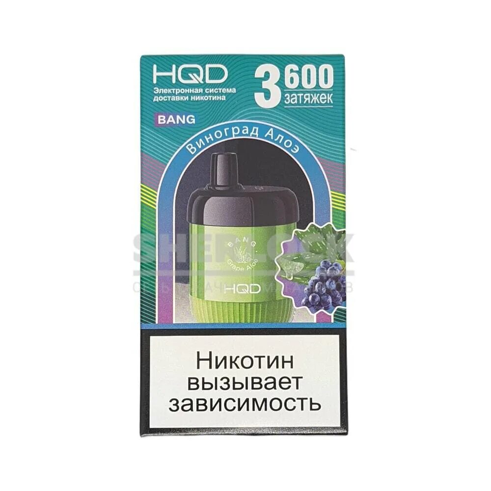 Bang 3600. HQD Bang 3600 тяг. HQD Bang 3600 затяжек. HQD Bang виноград. HQD виноград алоэ.