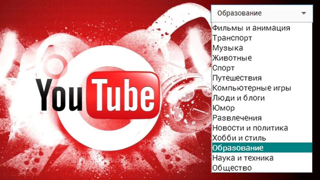 Песни какие в ютубе есть