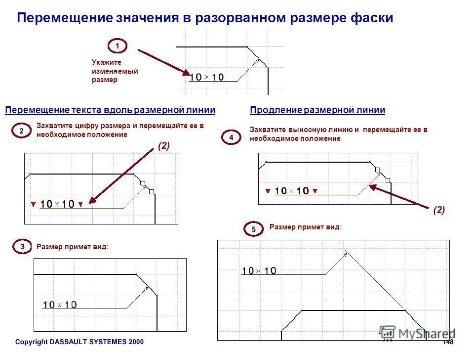 Перемещение тела это в физике. Перетаскивание ячеек в excel. Фильтр на заголовке столбцов. Элементы управления программы. Максимальное перемещение.