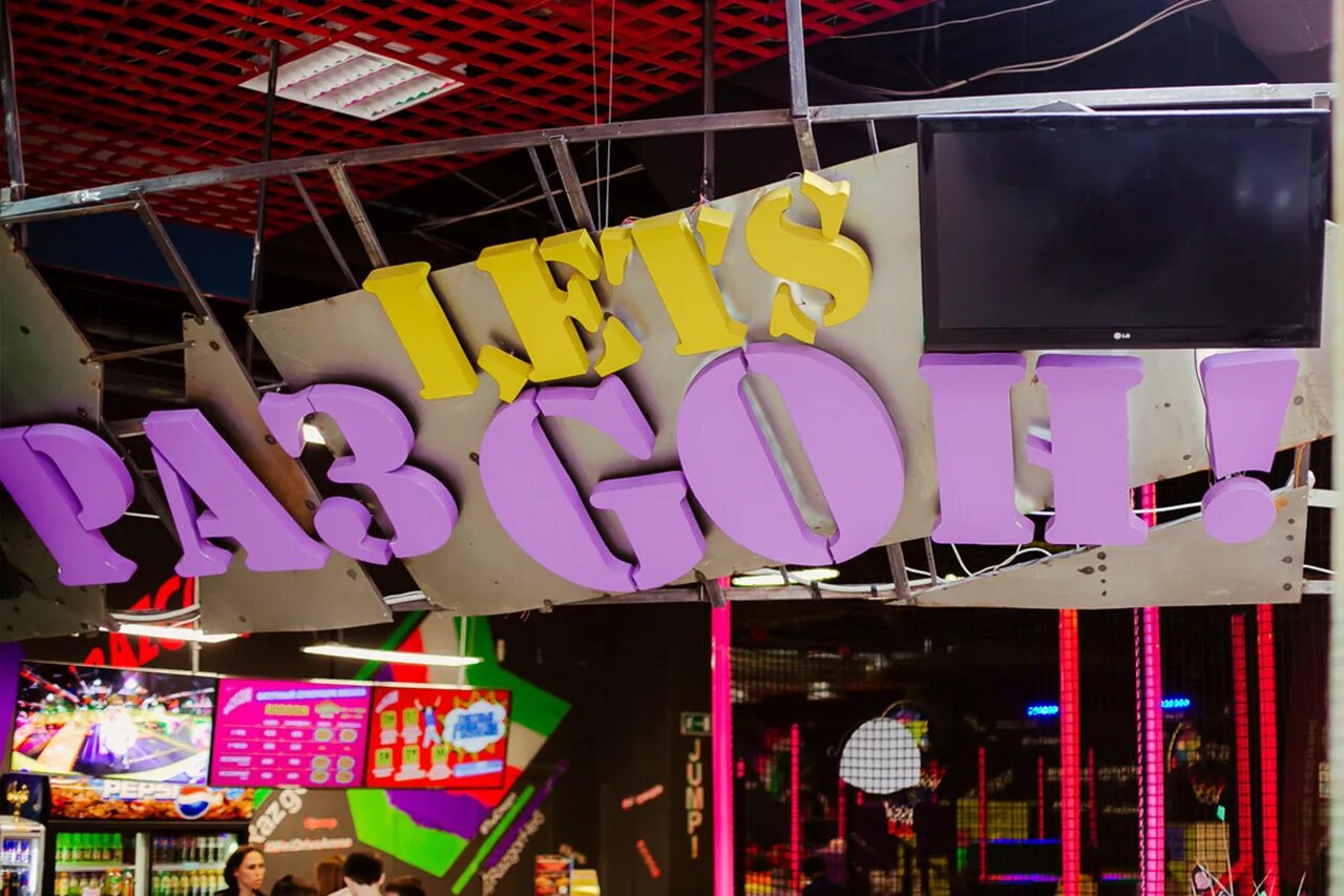 Razgon ул ленинского комсомола. Батутный парк разгон чебоксары мадагаскар. Охта молл. Razgon ул ленинского комсомола. Razgon батутный парк.