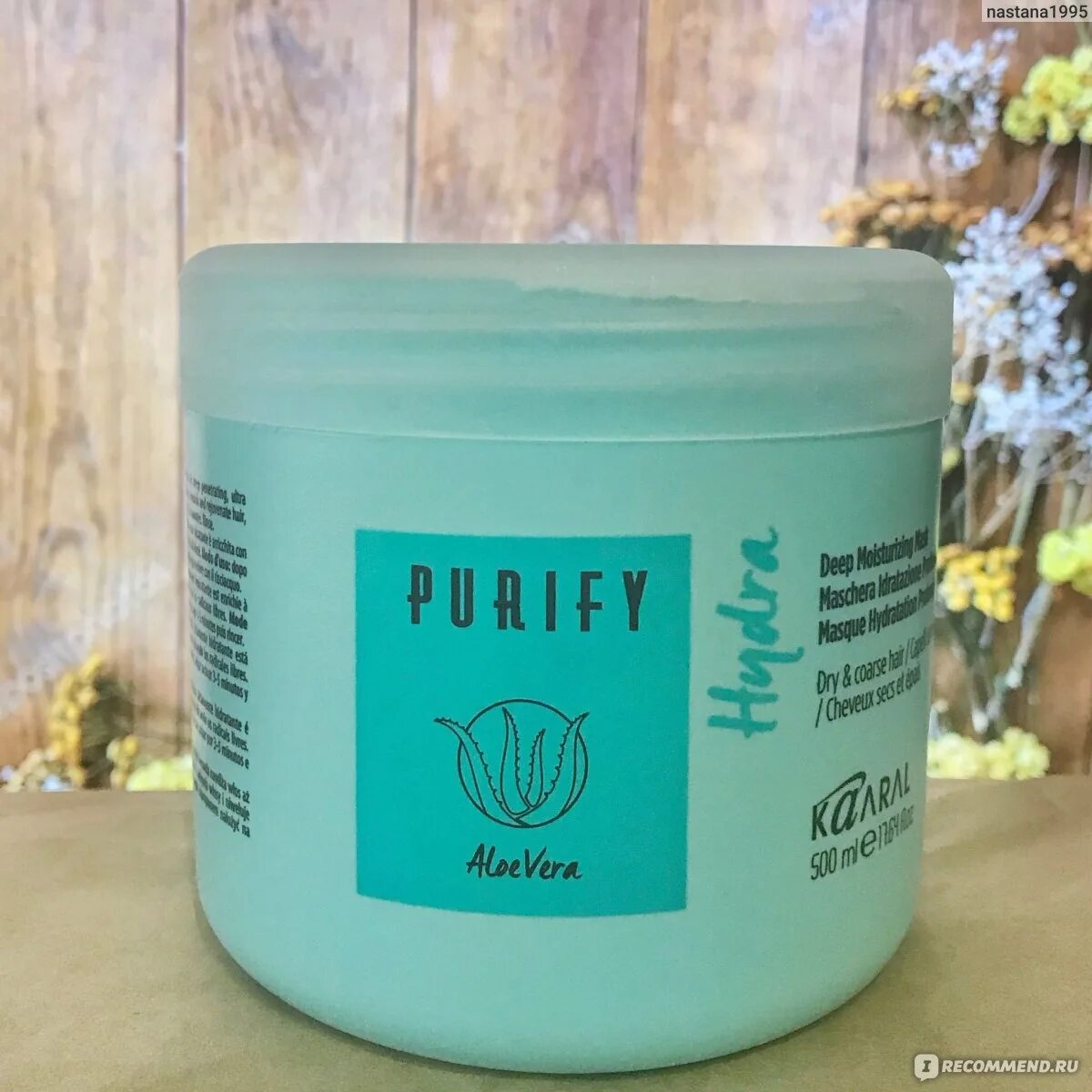 Коралл гидра маска для волос. Kaaral purify маска. Маска purify ultra. Kaaral purify маска для волос. Kaaral purify hydra.