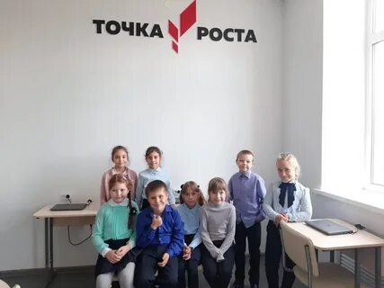 Школа роста