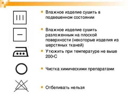 Изделие можно и на
