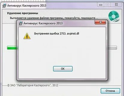 Как убрать ошибки системы