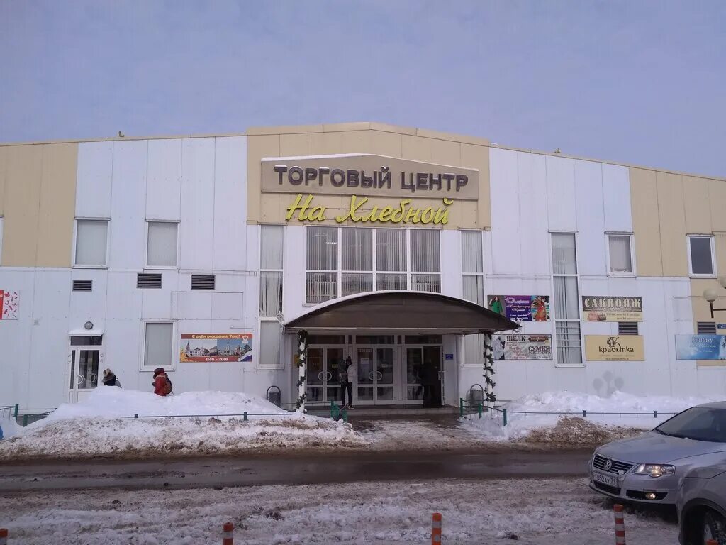 Тц тулы список