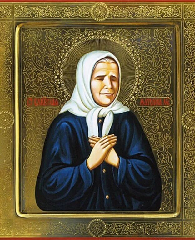 красивая блаженная. красивая блаженная. святая блаженная матрона московская икона. блаж ксения петербургская икона. красивая блаженная.