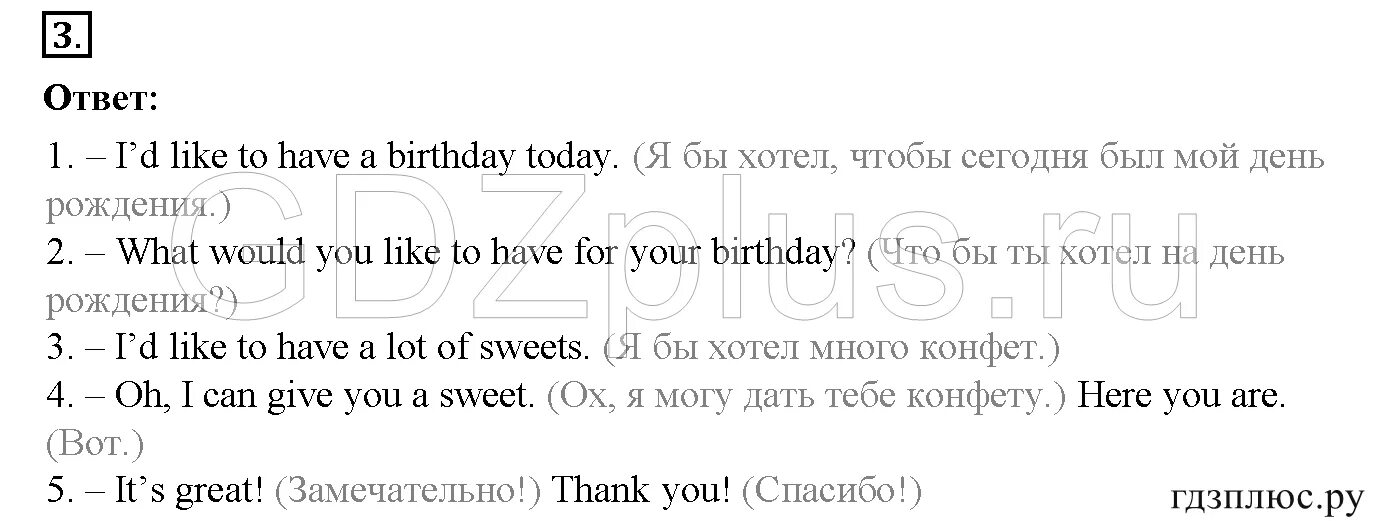 Английский язык страница 49 биболетова 3 класс. Биболетова рабочая тетрадь 3 класс стр.41. Английский язык 3 класс рабочая тетрадь биболетова стр 41. Английский язык 2 класс рабочая тетрадь биболетова урок 41. Английский язык 3 класс рабочая тетрадь биболетова.