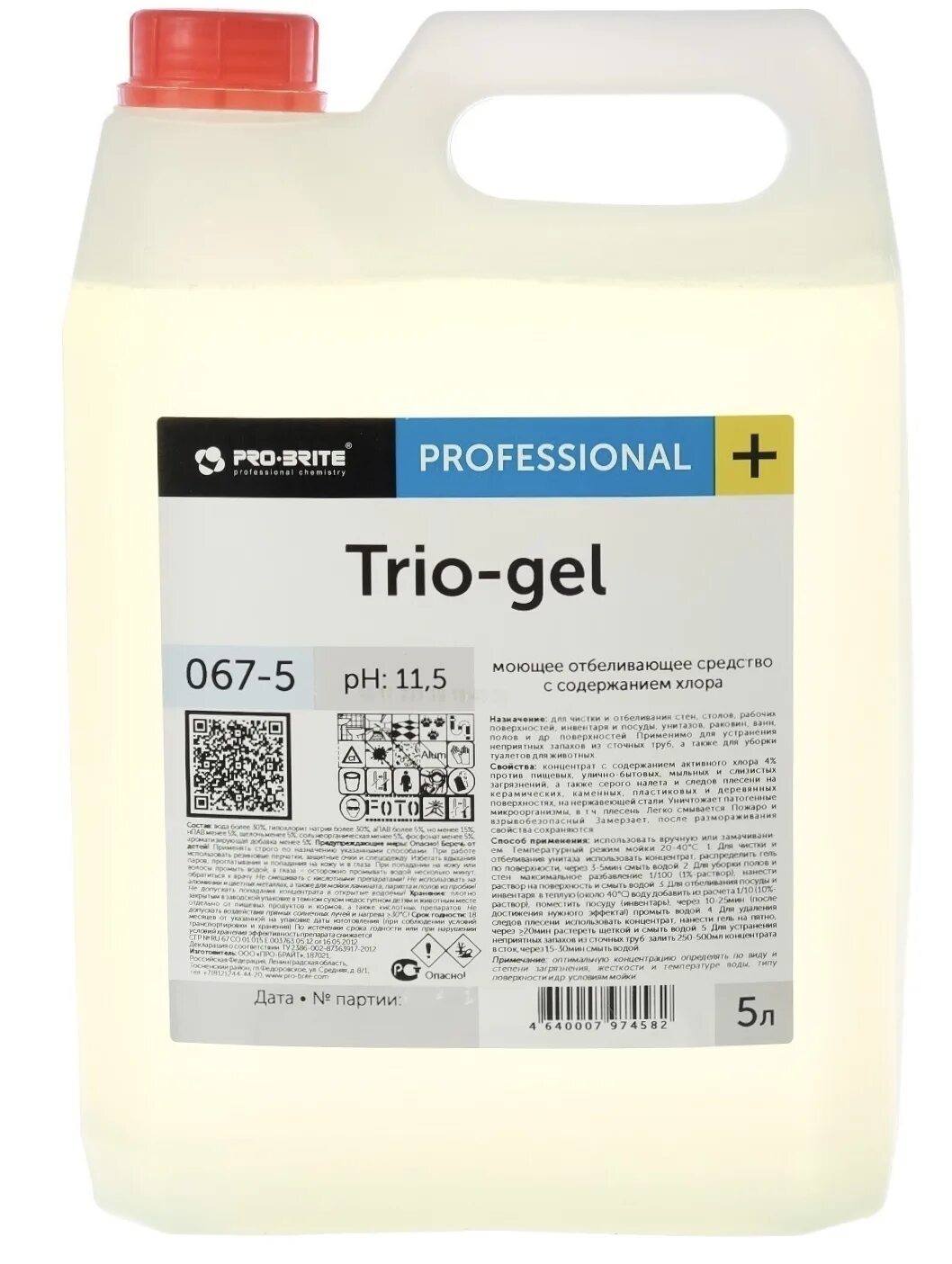 Трио-гель Trio-Gel 0.75л универсал. Моющее средство трио гель. Trio Gel Pro Brite. Форест концентрат для мытья твердых поверхностей и пола с хлором 5 л.