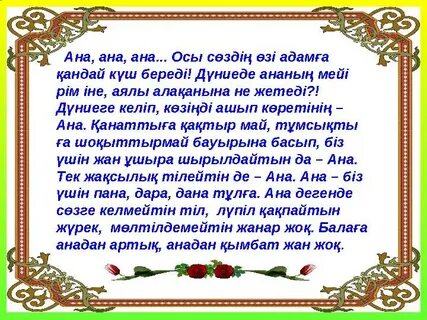 Анна Шатова порно видео