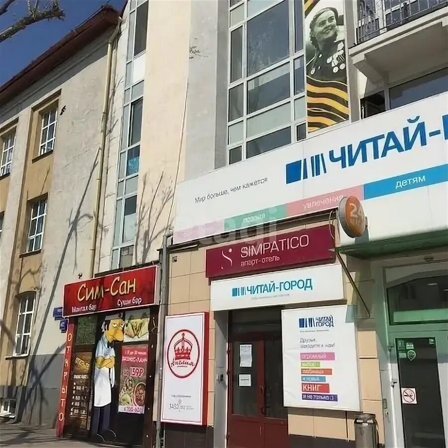 Читай город ул республики 49 фото "Читай-город", книжный магазин на улице Республики, Тюмень Тюмень