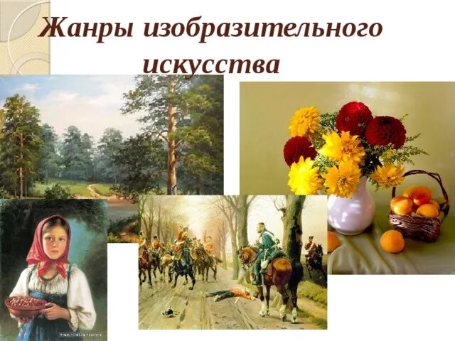 Смоляк андрей николаевич картина соперницы. Андрей николаевич смоляк. Изобразительное искусство беларуси. Изобразительное искусство беларуси. Белорусский художник андрей смоляк.