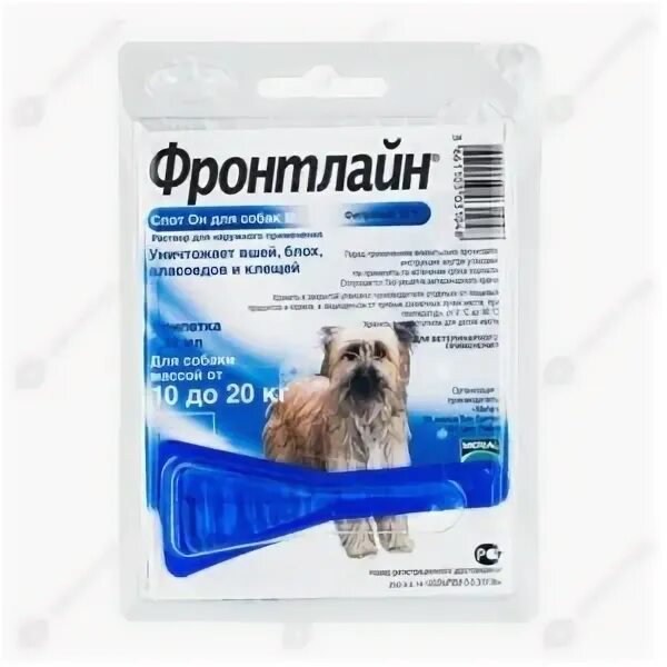 Фронтлайн для собак 10 25. Фронтлайн нексгард 10-20кг. фронтлайн нексгард 20. фронтлайн нексгард xl 136 мг для собак 25,1-50 кг, таблетки №3. фронтлайн нексгард 25 - 50 кг.