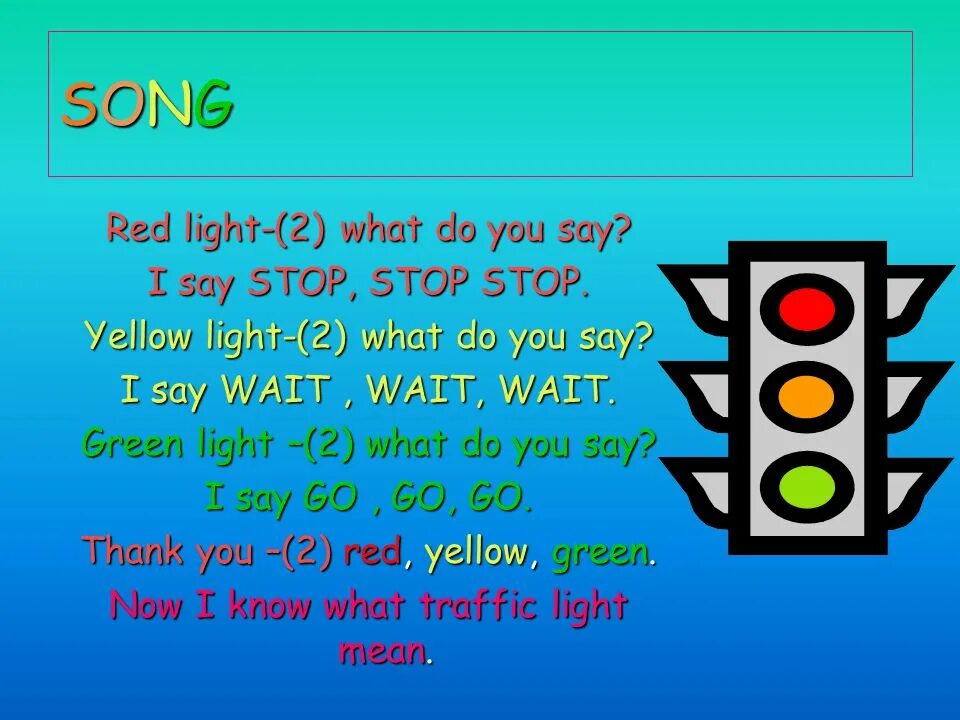 Waiting for green light. Светофор на английском. red light stop green light go. traffic light song. i see green i see yellow.