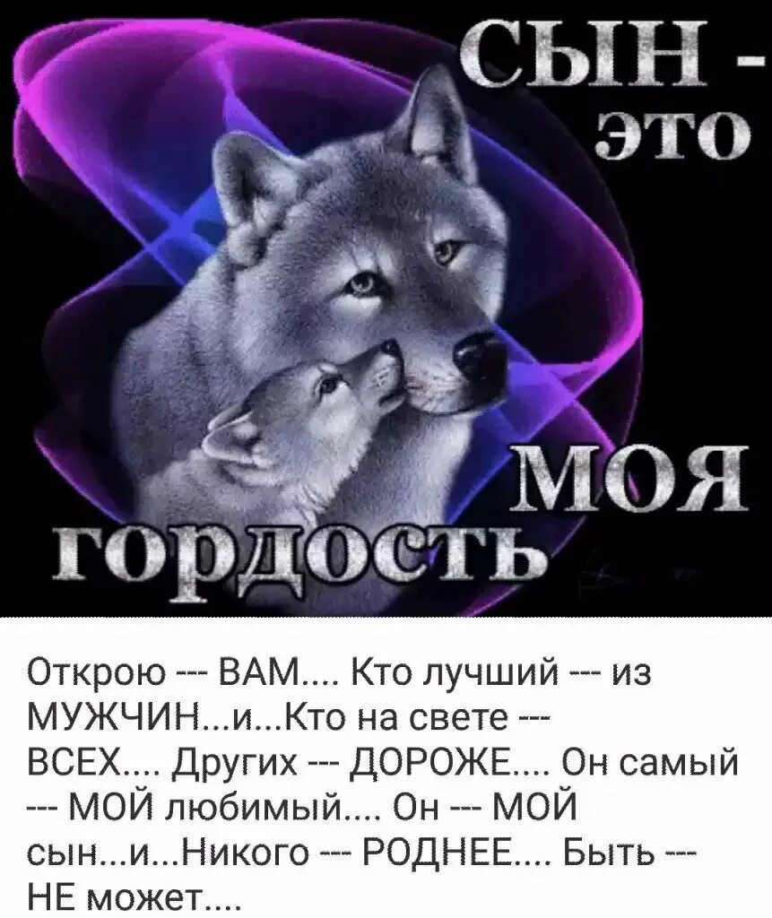 Она моя гордость. Мои прадеды моя гордость. Моя дочка моя гордость. Скромные девушки кавказа. Я тебя потерял текст.