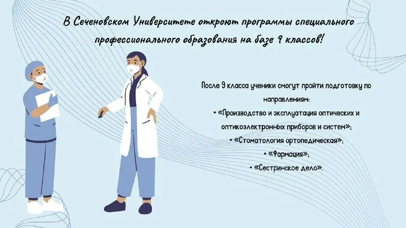 сеченовский университет тесты сестринское дело. аккредитация средних медицинских работников. сеченовский университет тесты сестринское дело. сеченовский университет тесты сестринское дело. сеченовский университет тесты сестринское дело.