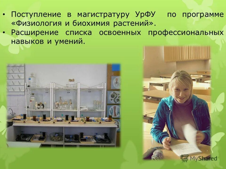 Роль мозжечка в регуляции. Схема организации поведенческого акта (этапы. Механизм акцептора действия. Ретикулярная формация и базальные ганглии. Эфферентный синтез (или программа действия) является стадией.