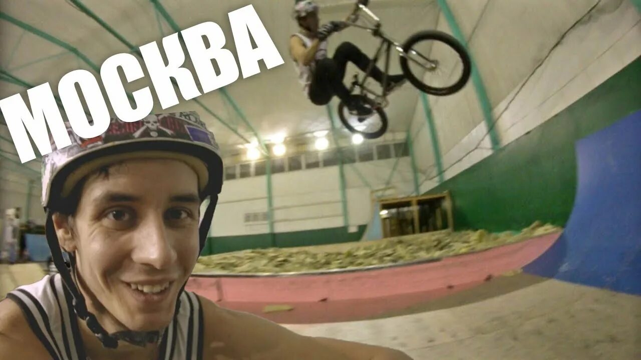 Погнали в трип. BMX Димы Гордея.