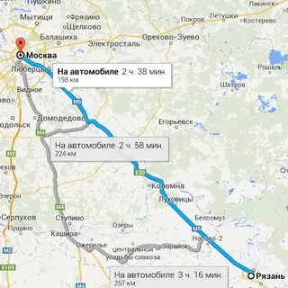 Сколько километров между москвой и рязанью
