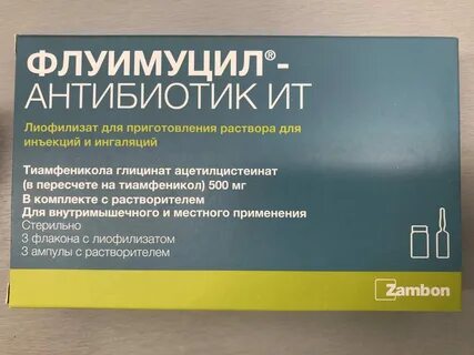 Кашель усиливается после антибиотика