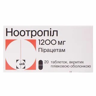 Как принимать ноотропил взрослым