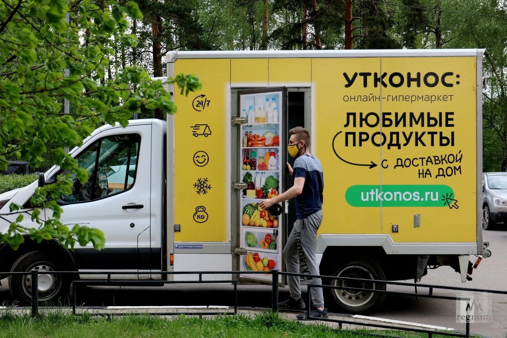 Интернет магазин утконос москва. Служба доставки продуктов. Доставка продуктов на дом. Утконос служба доставки. Утконос доставка продуктов.