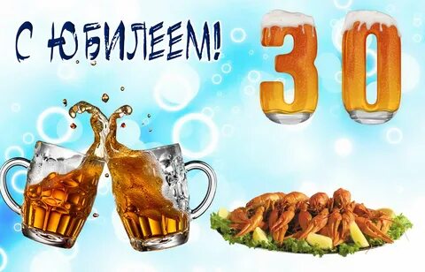 С днем рождения друг 45