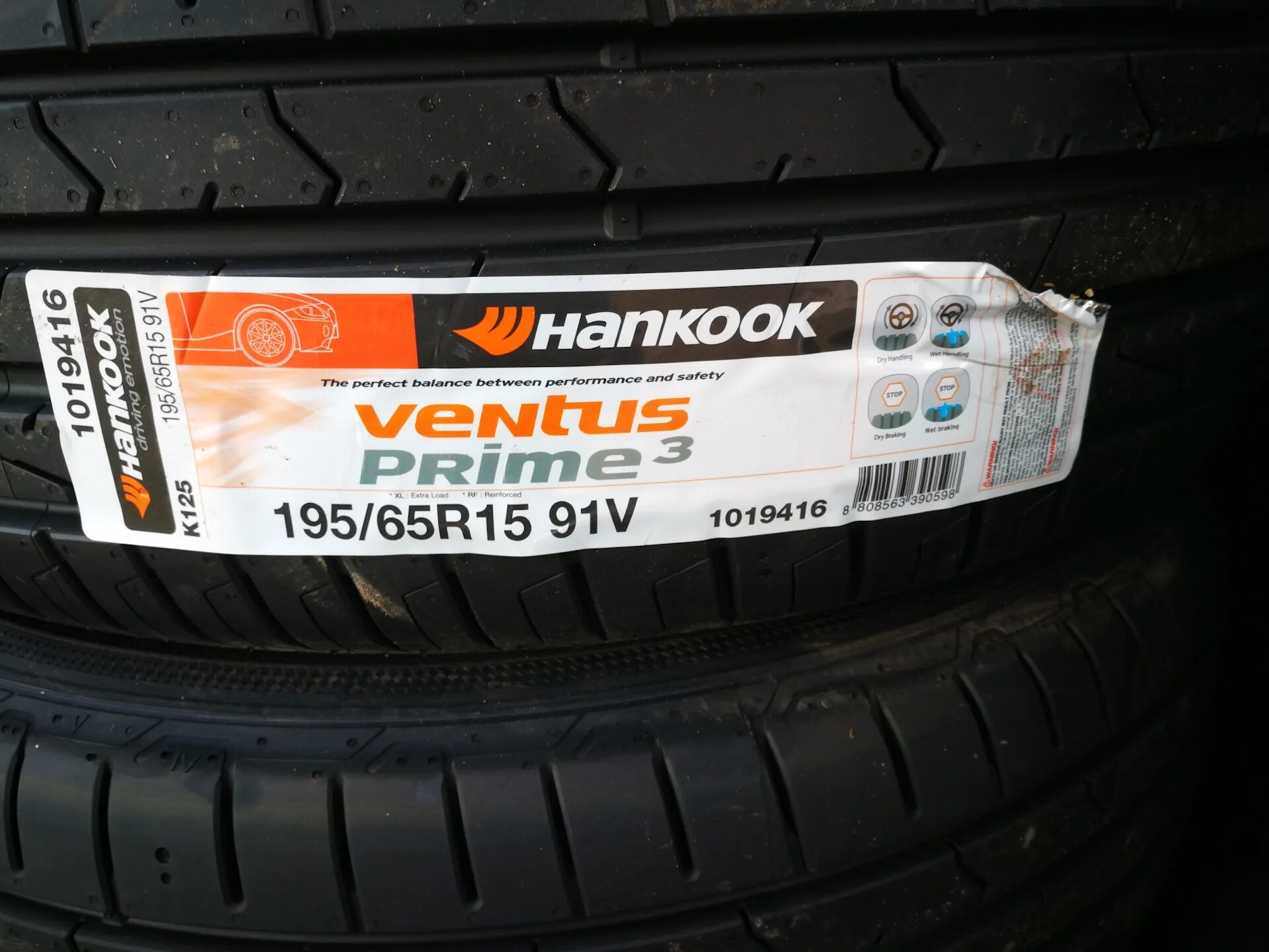 Шины вентус отзывы. Hankook Ventus Prime 3. 195/65r15 Hankook Ventus Prime 3 k125 91h. Hankook Ventus Prime 3 k125. 195/65 R15 Hankook Ventus prime3 k125 91v.