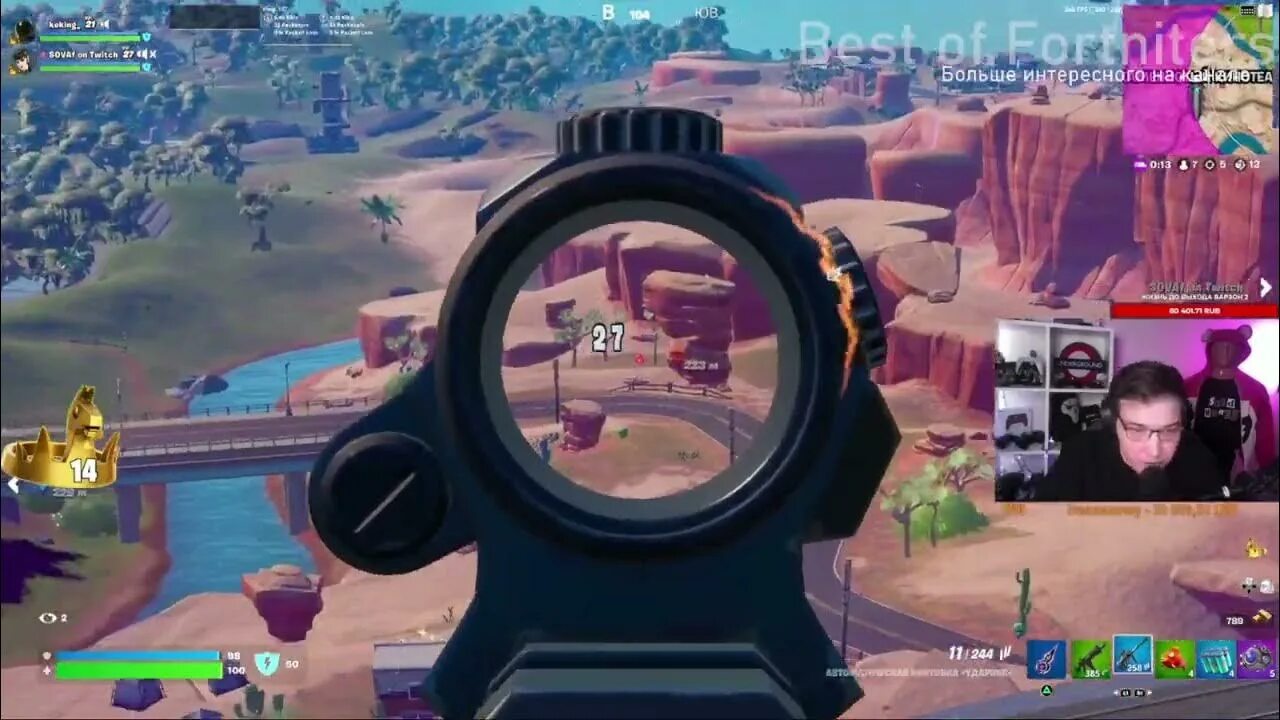 Фортнайт без стройки. Кекистан фортнайт. фортнайт постройка на турнире. fortnite стройка. обновление фортнайт.