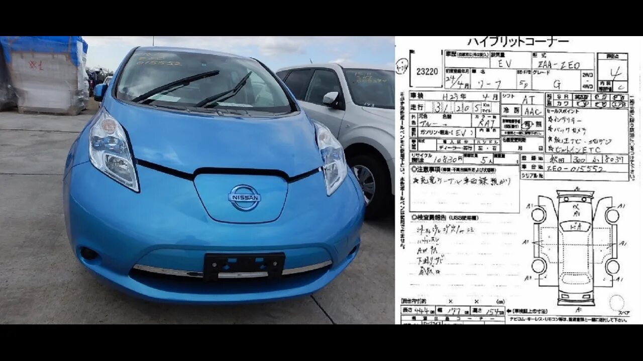 Автомобиль с аукциона без повреждений. Nissan Leaf синие габариты. Nissan Leaf распил ввоз.