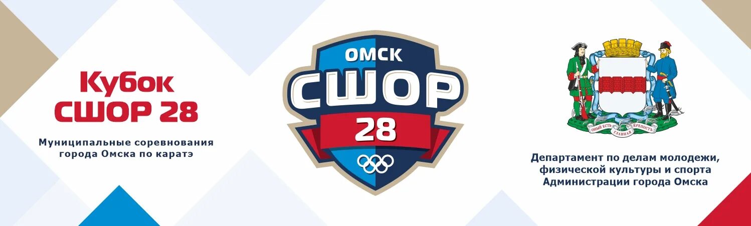 Иртыш омск академия. Му сшор лидер подольск. Сшор 35 омска. Омск сдюсшор 35. Сдюсшор 64 кузьминки значок.