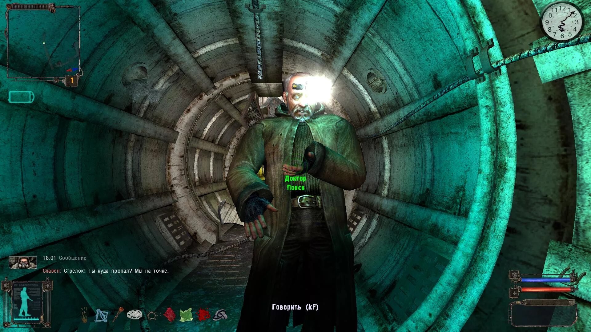 Сталкер моды трилогии. Сталкер zaurus трилогия. s.t.a.l.k.e.r.: трилогия апокалипсис. сталкер апокалипсис наследство коллекционера. сталкер трилогия апокалипсис.