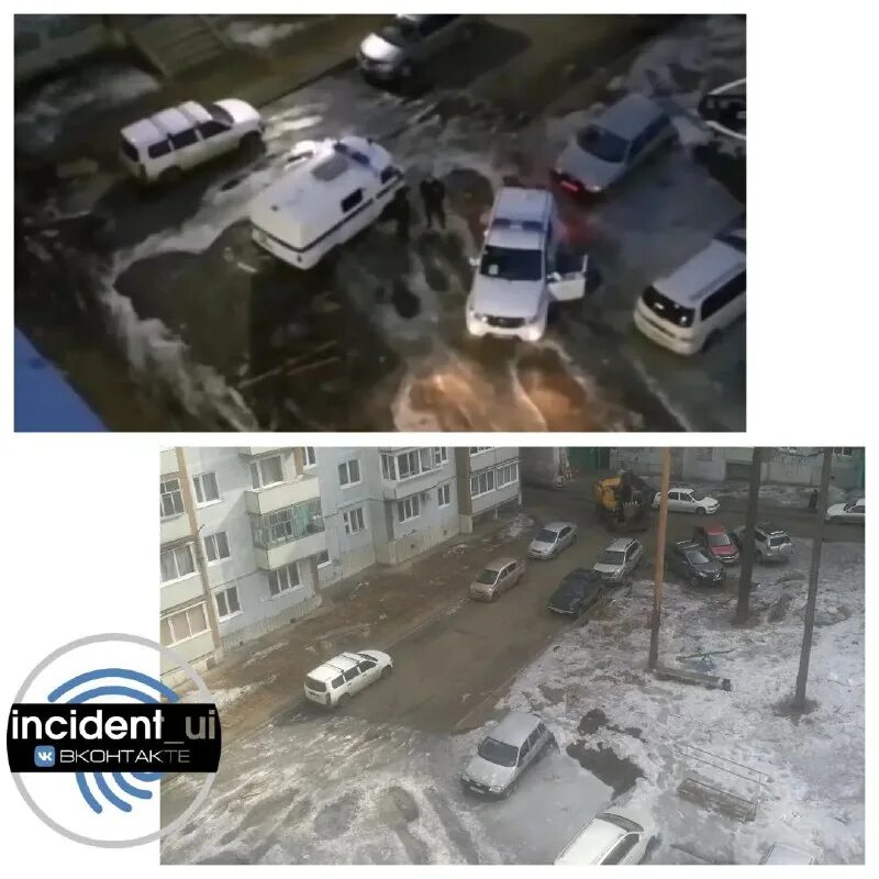 Мира 18 усть-илимск. Инцидент усть-илимск. Инцидент усть. Инцидент усть-илимск в контакте. Инцыденты в городе усть илимска.
